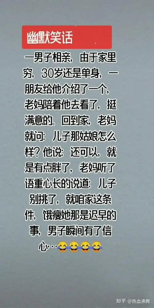 有哪些让人笑到肚子疼的搞笑段子