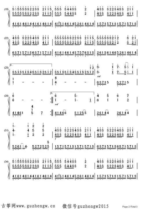 我不配周杰伦我很忙专辑简谱需改编