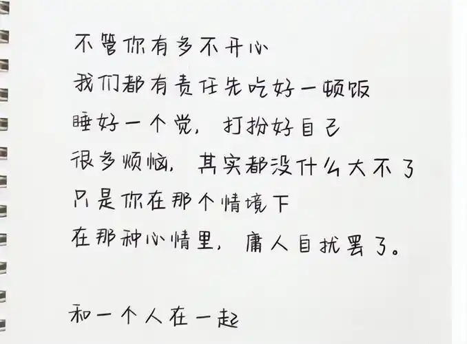 好看的字体推荐女生(好看的字体推荐女生小学) - 武陵观察网