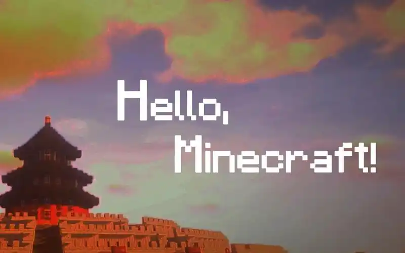hello minecraft 丨【minecraft拜年祭】2021宣传片配乐