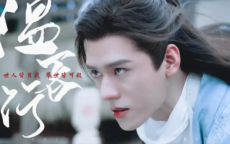 温客行踩点台词4k那我便一疯到底