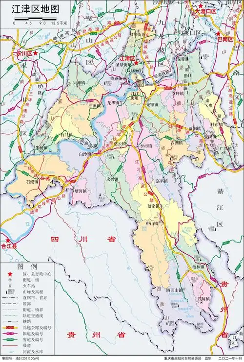 重庆市(区,县级)行政区划地图