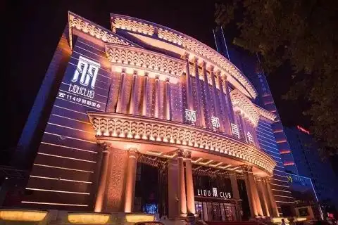 西安丽都国会ktv会所夜总会消费价格表680——容纳 8人【容纳4男4女】