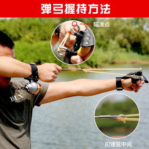 鱼镖射鱼镖套装弹弓打鱼鱼枪弹弓射鱼射鱼器套装打鱼弹弓鱼鳔神器