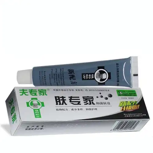 夫专家专家乳膏软膏皮肤外用抑菌正品专柜旗舰店皮肤消毒护理(消)