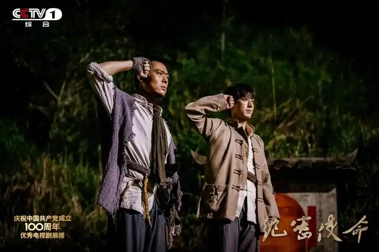 《绝密使命》首播好评如潮 刀尖上的交通线获赞"隐秘而伟大"__凤凰网