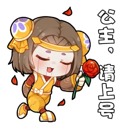 表情包来啦~关注 转发,随机抽1位小伙伴送出【虎年限定系列鲁班七号