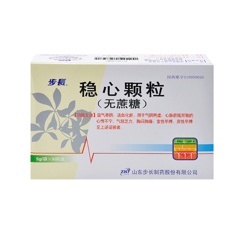 步长稳心颗粒5g9袋无糖型5盒
