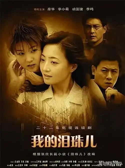 有种整容叫李小萌结婚老公王雷变化不大她却像是换了个人