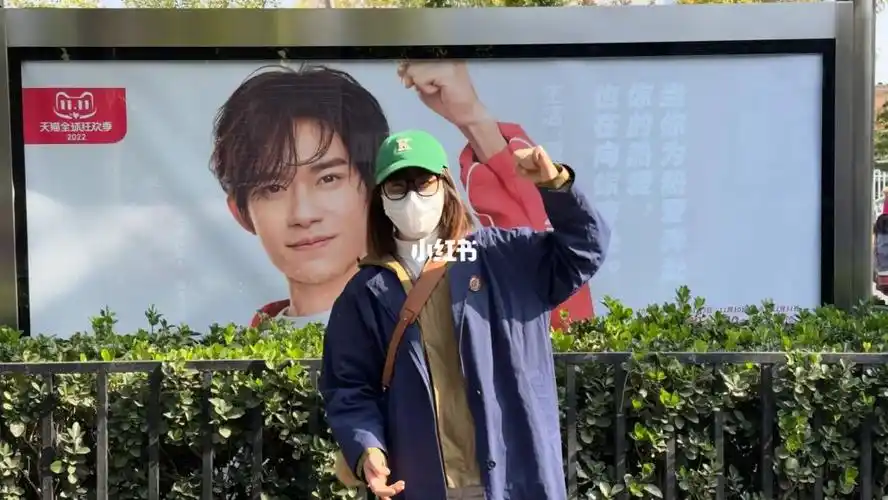 加油加油78157815#易烊千玺  #易烊千玺未来无界