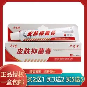 济生堂皮肤抑菌剂