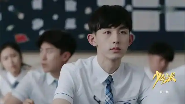 少年派:钱三一做学霸够资格吗?这部电视剧贴近现实吗?