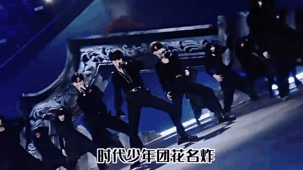 时代少年团七位成员的花名