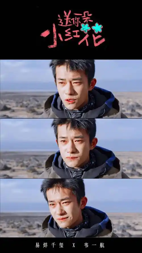 易烊千玺新片演脑瘫##小小的我官宣##易烊千玺电影小小的我