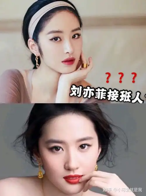 何晋龙解读:为什么很多人杨采钰和刘亦菲长相相似?