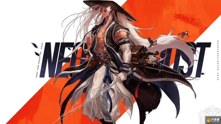 《dnf》剑魂cp武器属性详细介绍