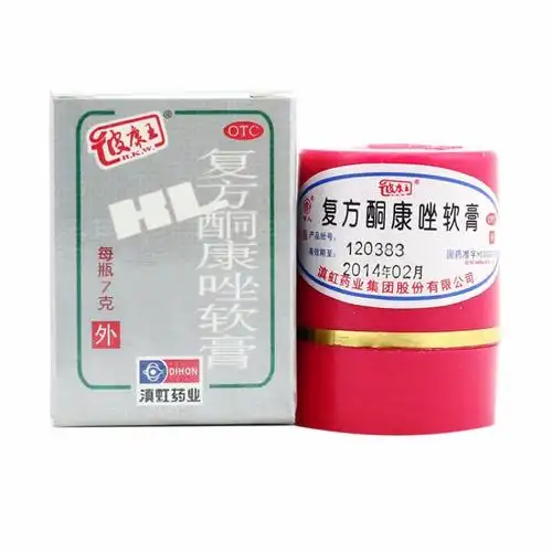 滇虹皮康王复方酮康唑软膏 7g-111医药馆-要健康 要美丽 要时尚-医卡