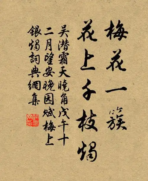 常主翻夏暂,喻宾却岁长 诗词名句_词典网