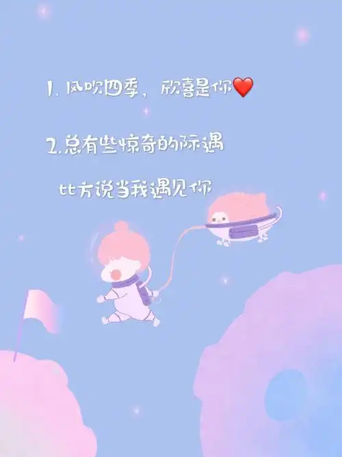 一句话委婉公布恋情公布恋情现在的年轻人不仅想要甜甜的恋爱,连公布