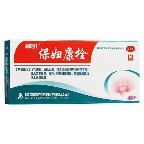 74g*14粒【价格 说明书 作用 效果 多少钱】_1药网