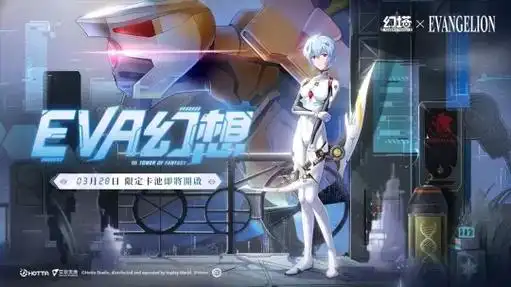 热点预告网易重磅武侠新作射雕公测剑灵怀旧服时隔半个月又测了