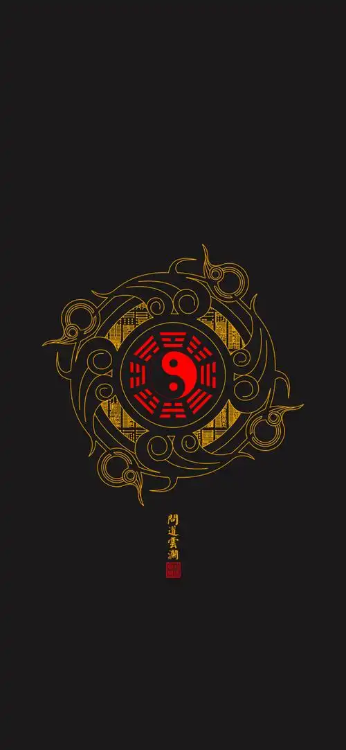 阴阳太极八卦图壁纸太极八卦壁纸