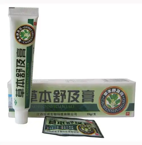 草本舒及抑菌乳膏说明书恒毅草本舒及抑菌乳膏功效主治