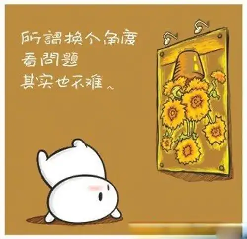 有哪些人生经验是反直觉或反常识的