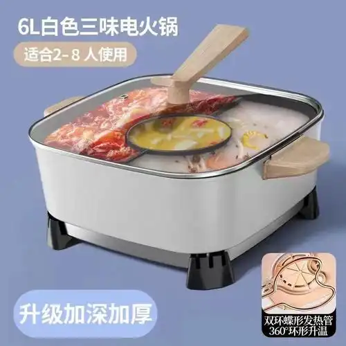 高端鸳鸯锅多功能家用一火锅料理锅电锅体式不粘大功率电德国新款