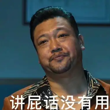 超好用的档次徐江表情合集 你什么档次和我坐同一辆地铁_5