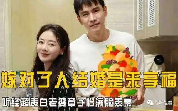 鹿晗关晓彤因结婚问题分手?脱衣舞女借孕上位?董宇辉内斗成功?