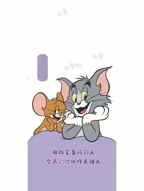 猫和老鼠壁纸