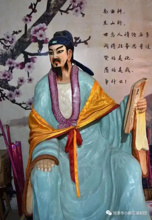 关汉卿在中国剧坛上的历史地位