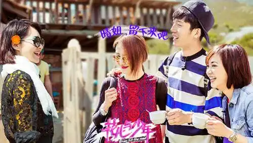 郑爽陈意涵挺宁静 郑爽喊陈意涵来站队