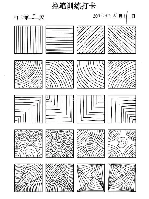 心历路程:2403232403232403239799单线条还行