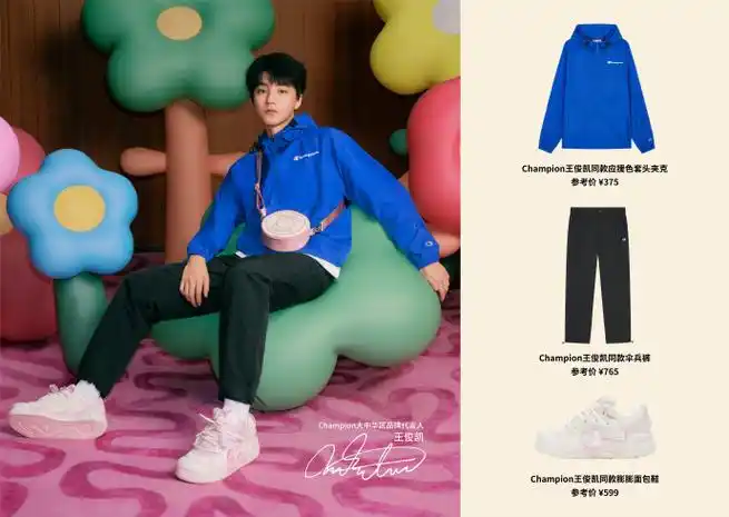 champion冠军王俊凯##王俊凯的ootd