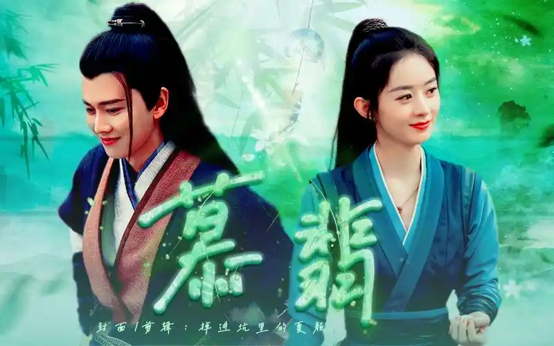 这大概就是小说中描述的欢喜冤家式青梅竹马吧赵丽颖x任嘉伦