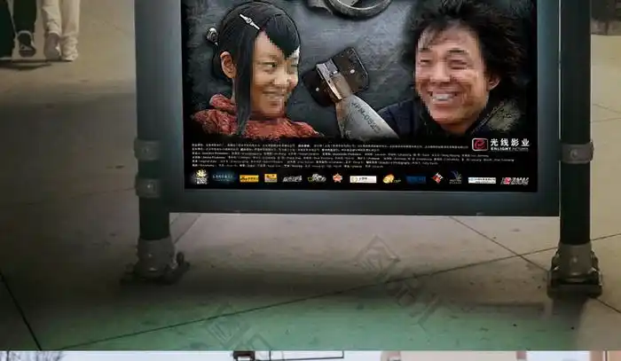 斗牛电影宣传海报