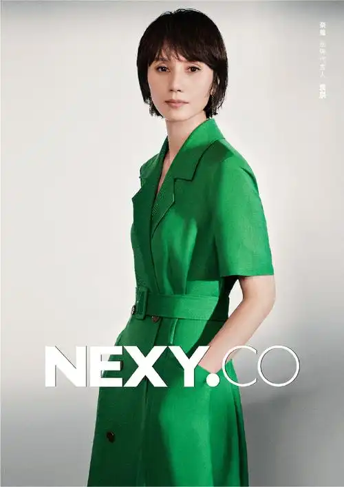 智美力量##nexy.co袁泉