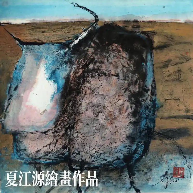 夏江源绘画作品#原创 #艺术家 #抖出我的艺术 #艺术 #绘 - 抖音