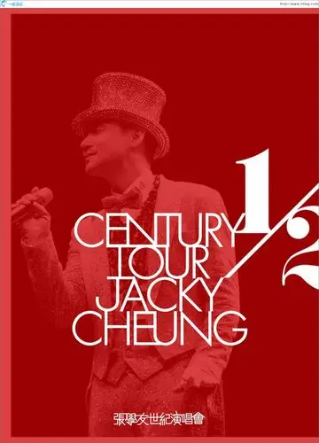 专辑封面张学友12世纪演唱会