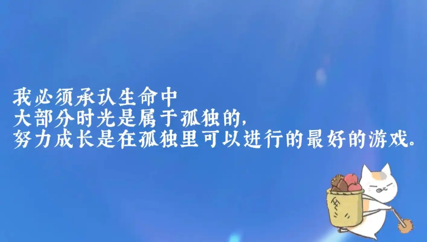 《夏目友人帐》#动漫 #夏目友人帐 #夏目友人帐语录  - 抖音