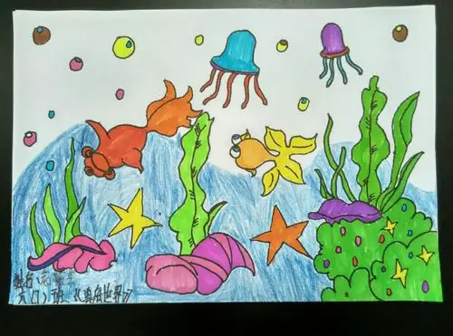 鹿城小学2017年千人现场绘画大赛--六年级优秀作品