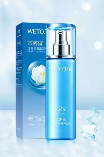 水密码美白乳液雪颜萃滢亮皙白滋润补水保湿淡斑精华液面霜护肤品化妆