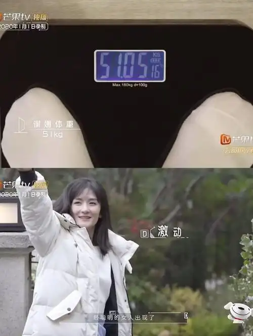 何炅体重55kg,易烊千玺56,谢娜51,杨幂45,谢娜是不是超标了