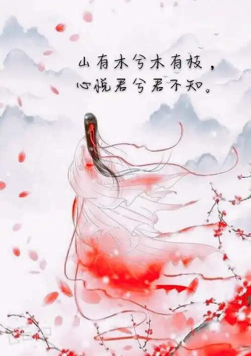 古风原创文字背景