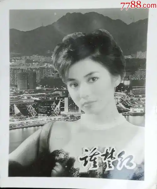 影星--钟楚红(6.2x7.6cm)_老照片_第1张_7788字画网