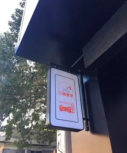 欧式led超薄灯箱户外门头广告牌制作长方形美甲奶茶店双面发光字