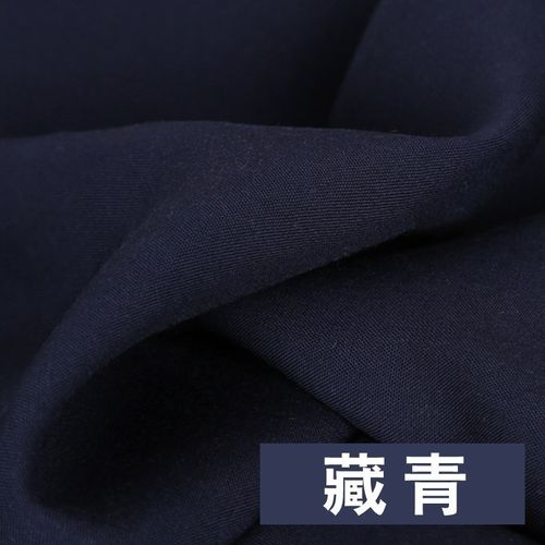 人造棉布料绵绸色棉布夏季t恤白衣服面料布头棉绸布料 20藏青/半米价