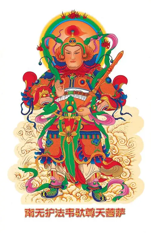 韦驮菩萨 - 准提护佑 - 准提护佑